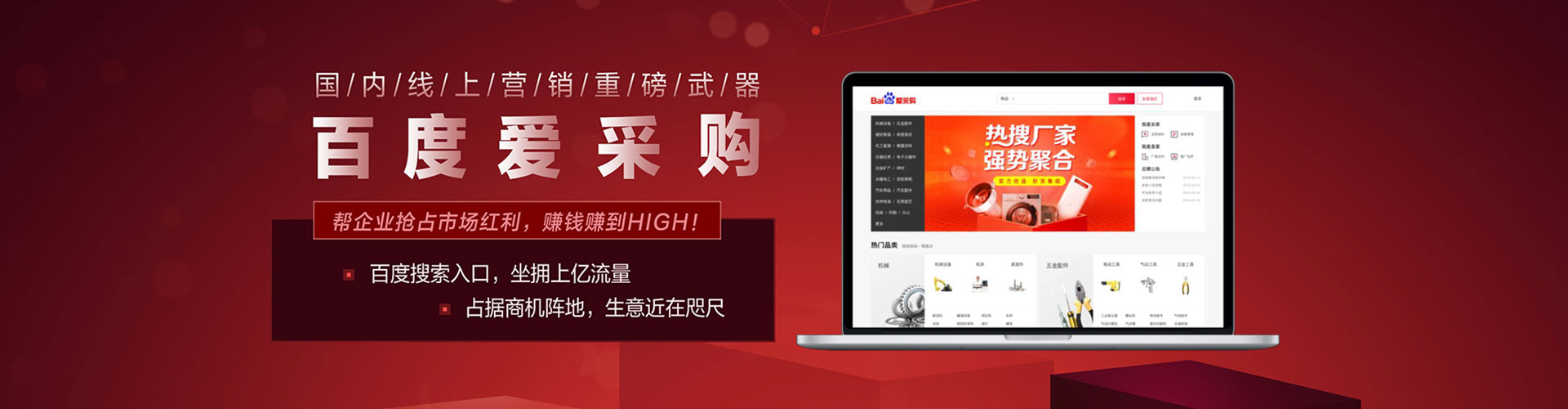 屏边百度竞价开户