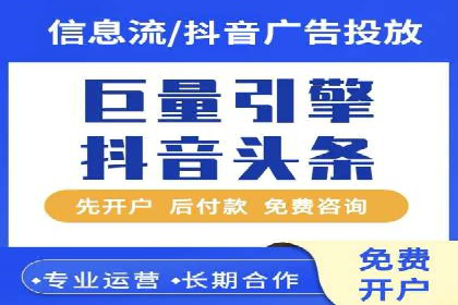 百度竞价托管助力企业实现精准营销
