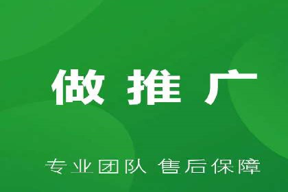 百度竞价代运营的五大误区：如何避免并提升效果
