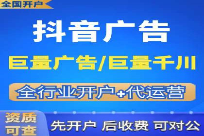 信息流广告投放策略详解