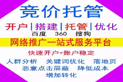 开户高返点的秘密武器：成功案例揭晓