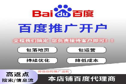 百度推广计费模式调整对企业广告投放的影响：三个行业案例