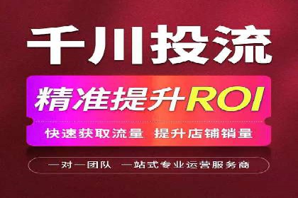 实战解析：百度竞价托管外包助力企业腾飞